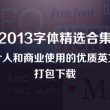 图像浏览软件是什么软件