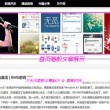 澳门码今晚开什么特号4